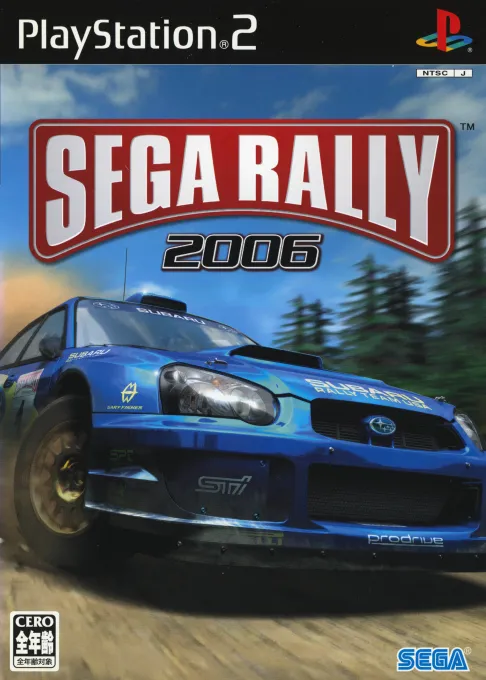 Sega Rally 2006 (Japan) (Taikenban)